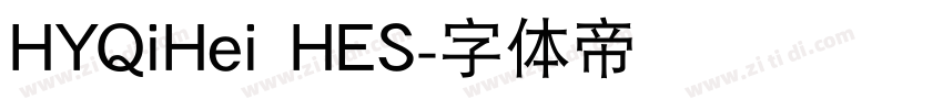 HYQiHei HES字体转换